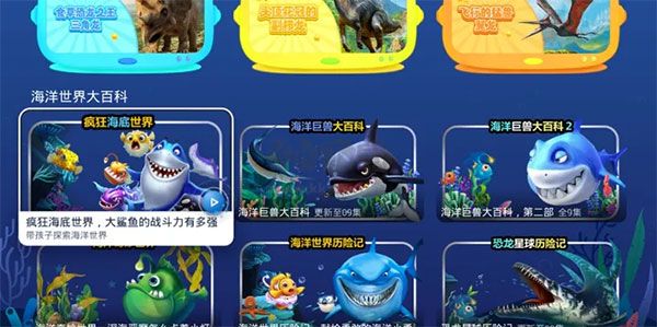 NewTV兒童免費版 v1.3.1.51006