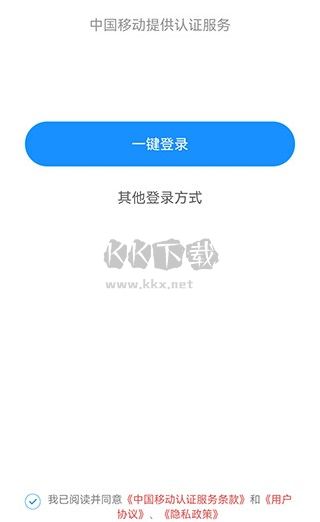 答案解析網(wǎng)APP 版本 14.1.53