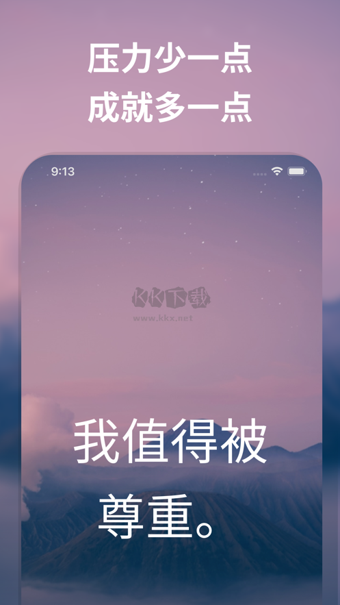I AM App Version 4.36.0