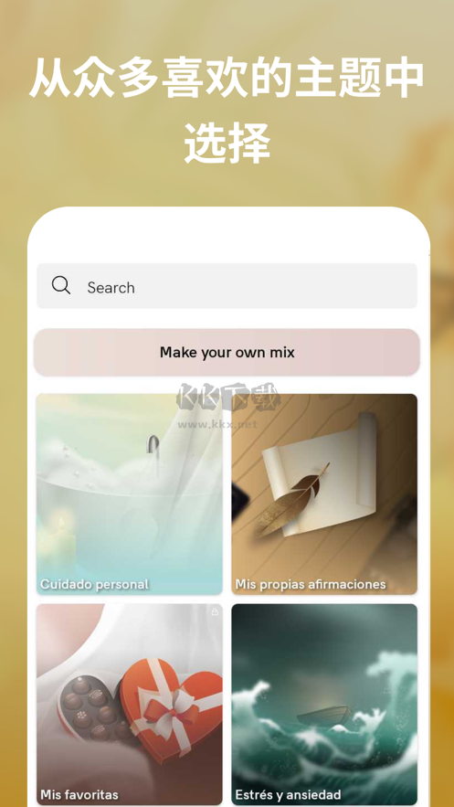 I AM App Version 4.36.0