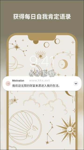 I AM App Version 4.36.0
