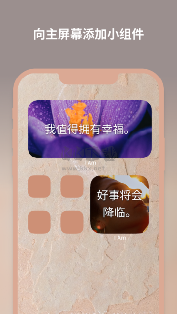 I AM App Version 4.36.0
