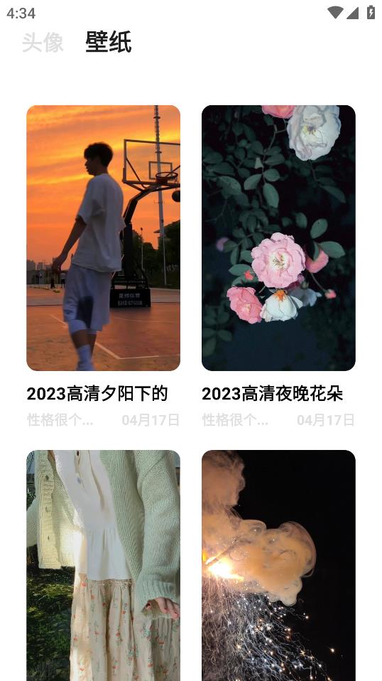 柚子空間精選小眾工具箱