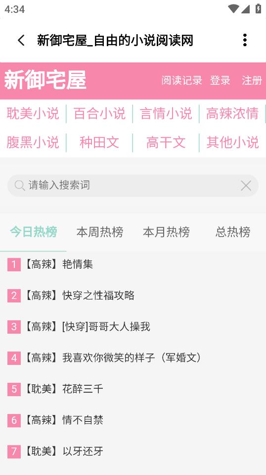 柚子空間精選小眾工具箱