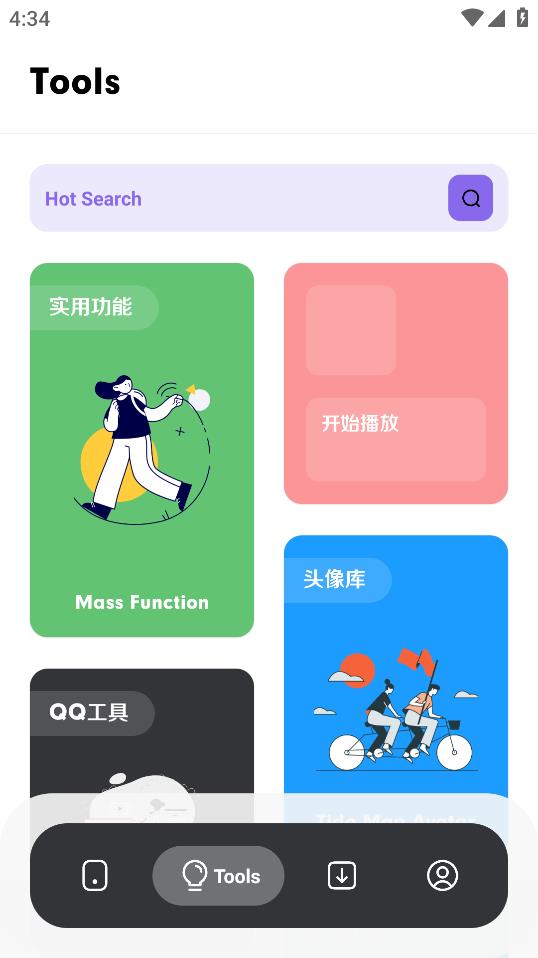 柚子空間精選小眾工具箱