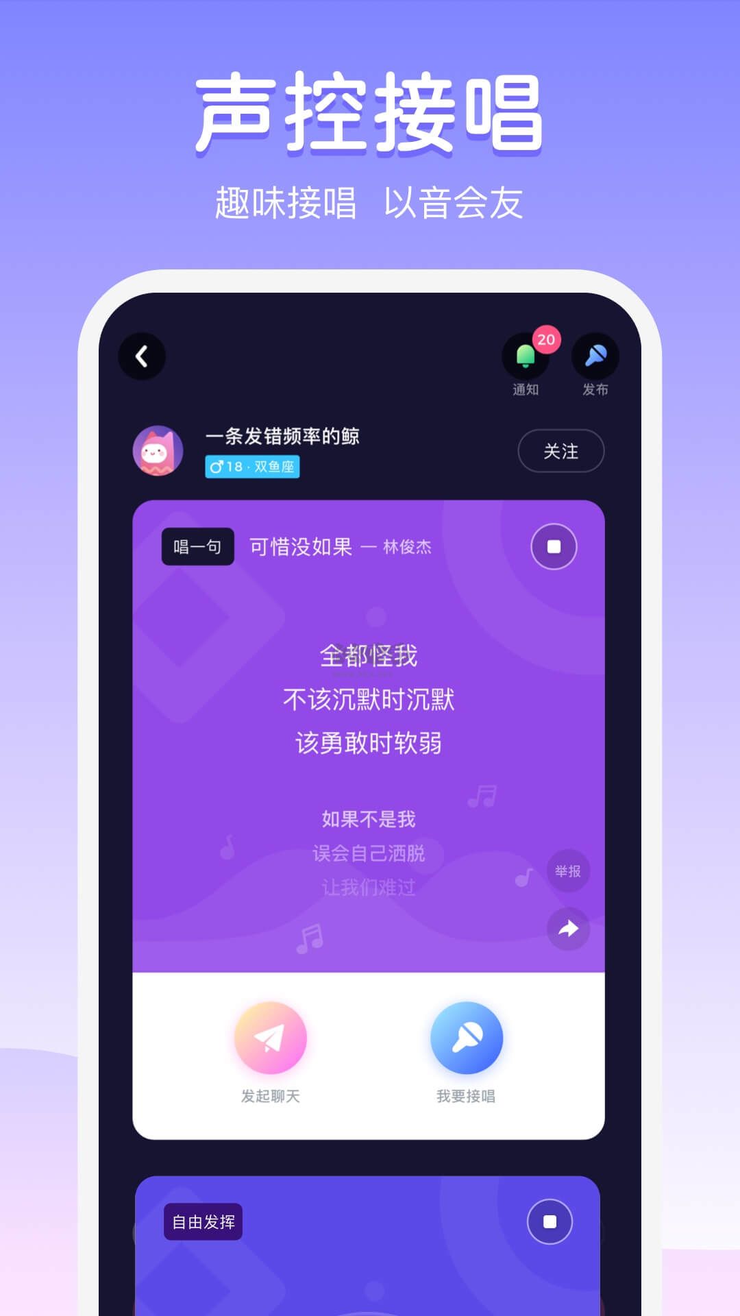 Uki App 安卓版 2024 最新 v5.80.1