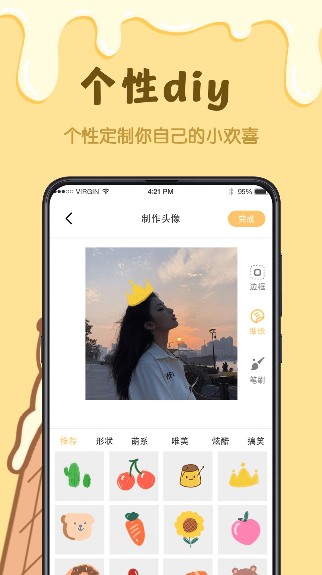 最新版櫻花手繪動漫應(yīng)用程序