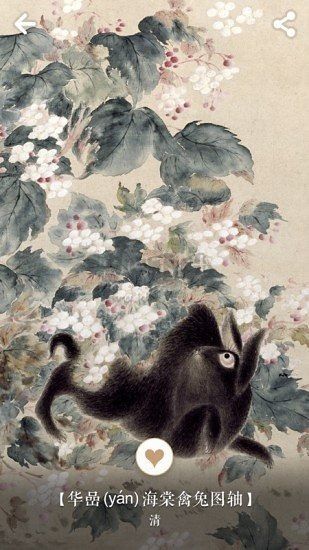 每日故宮App 3.2.230814a版