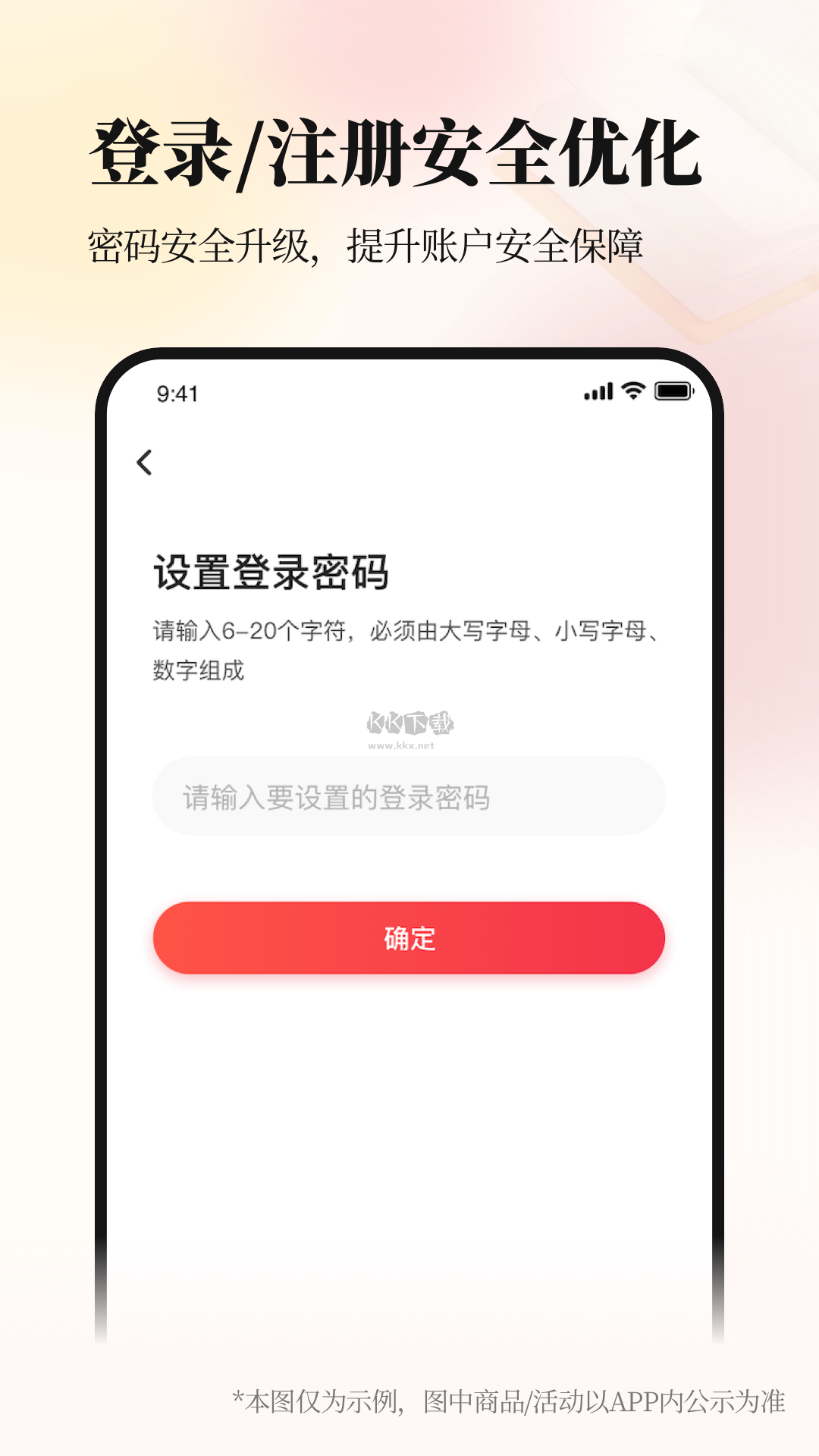 當當書籍精選官方版 v13.5.0 更新版