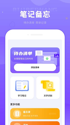 安卓投屏助手應用程序