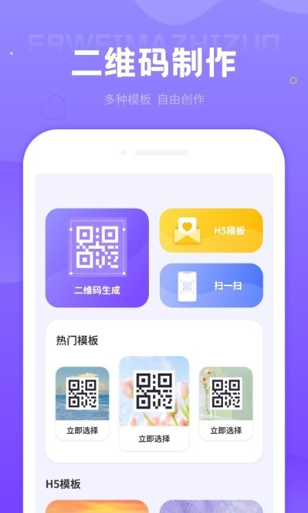 安卓投屏助手應用程序