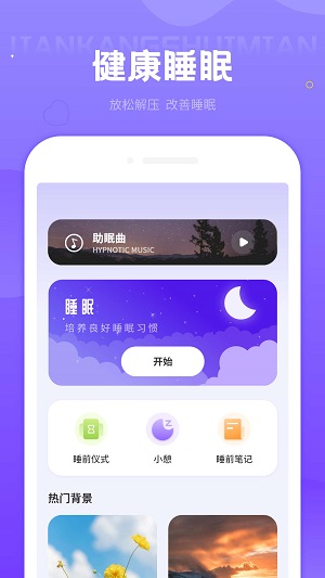 安卓投屏助手應用程序