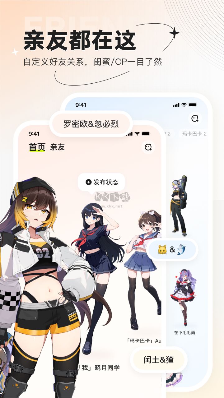 ZRole官網(wǎng)app 1.5.0 免費(fèi)版最新更新
