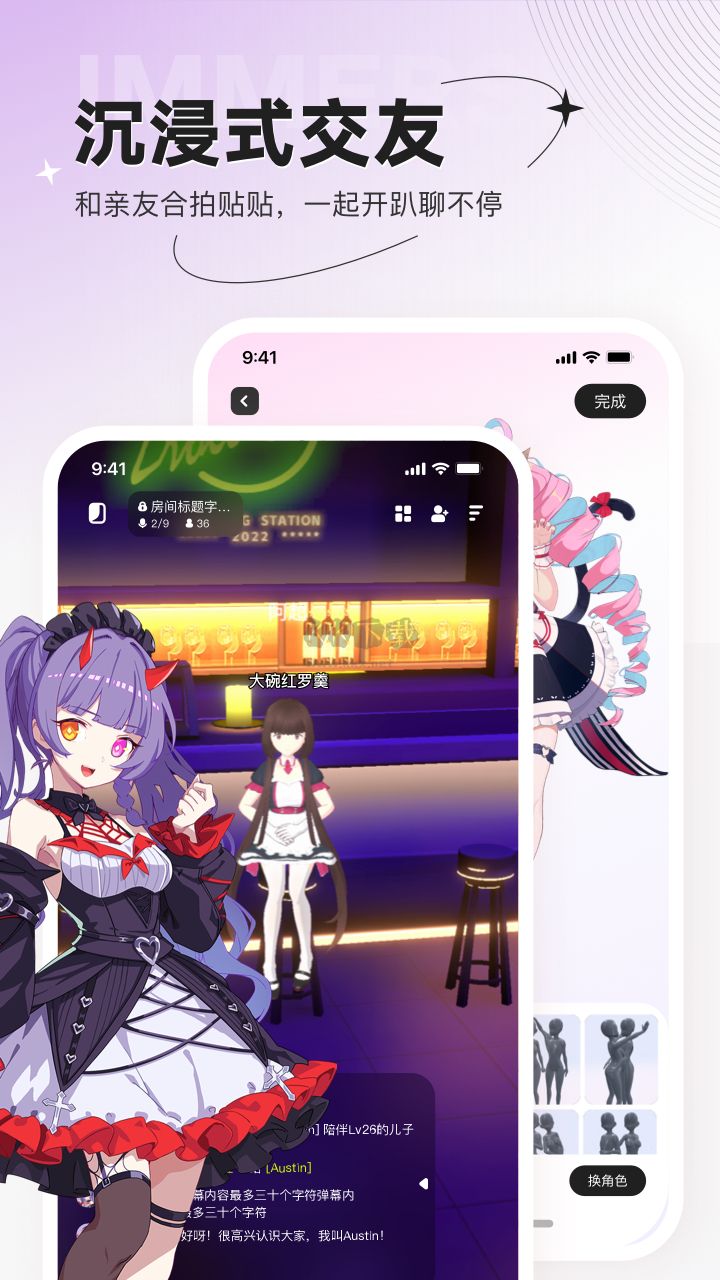 ZRole官網(wǎng)app 1.5.0 免費(fèi)版最新更新