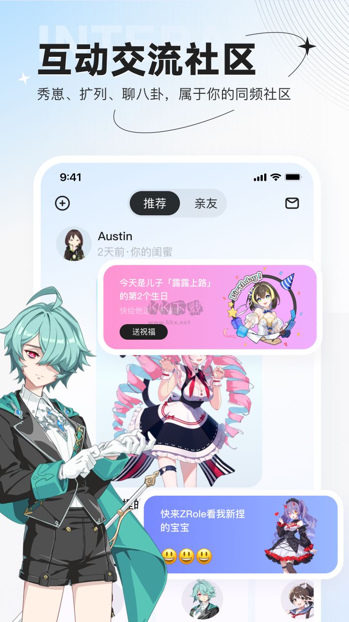 ZRole官網(wǎng)app 1.5.0 免費(fèi)版最新更新