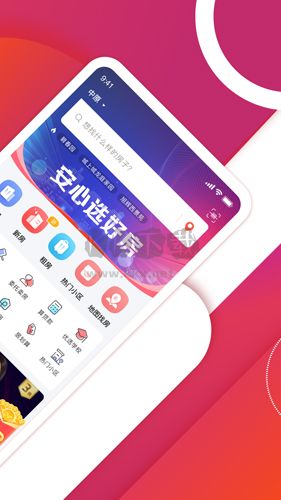 中原找房APP 7.43.0 官方最新版