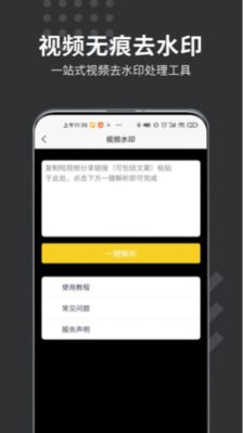 微商打卡水印相機(jī)應(yīng)用官方版
