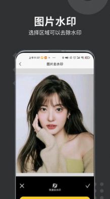 微商打卡水印相機(jī)應(yīng)用官方版