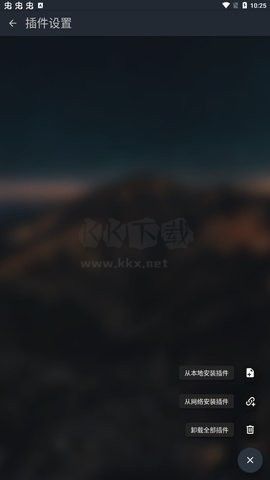 速悅音樂 v2.0.2 安卓版