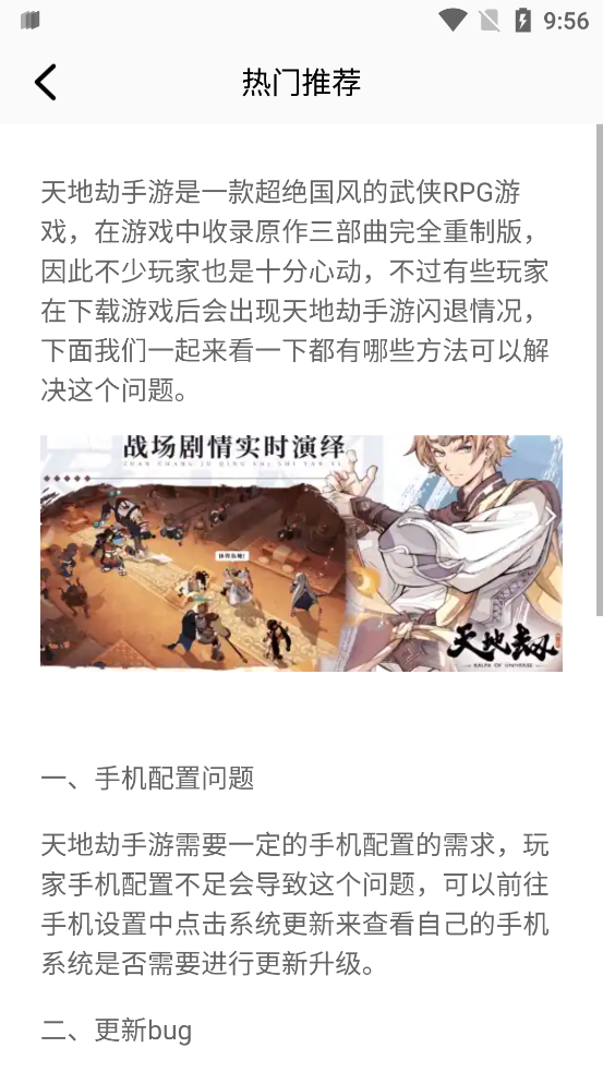 酷酷游樂盒官方版