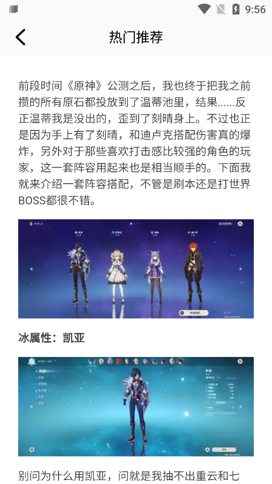 酷酷游樂盒官方版