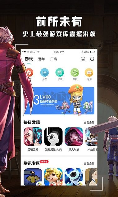 跑跑酷app 官方免費最新版 v11.8.0（親測好用）