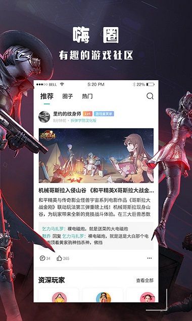 跑跑酷app 官方免費最新版 v11.8.0（親測好用）