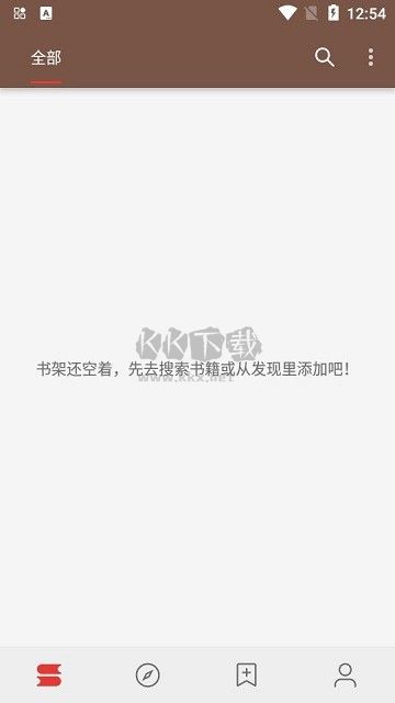 刺桐閱讀app 3.23.073011 最新版