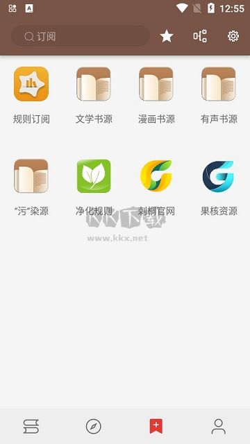 刺桐閱讀app 3.23.073011 最新版