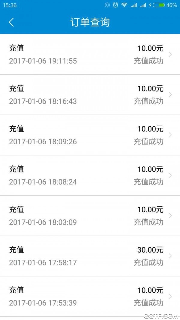 琴島通公交卡官方應(yīng)用
