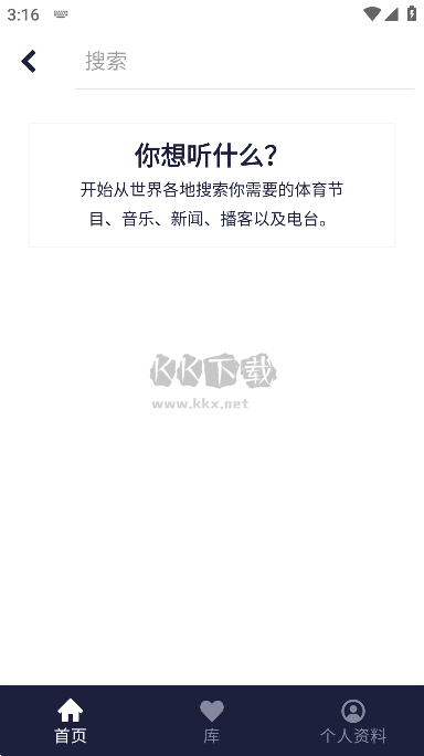 TuneIn Radio Pro 32.9.1 版