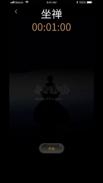 ?；勰爵~治愈器 1.0.0 版