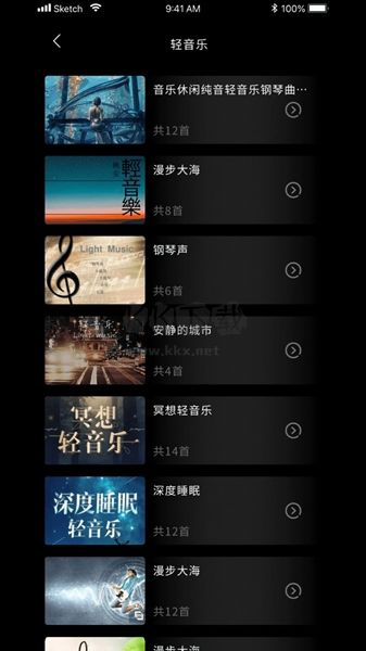 福慧木魚治愈器 1.0.0 版