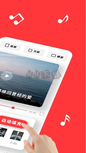 音畫app 安卓2024最新版 v3.8.1 (音頻剪輯)