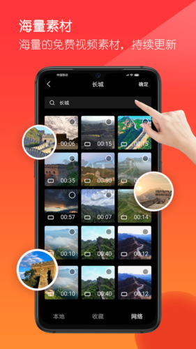 音畫app 安卓2024最新版 v3.8.1 (音頻剪輯)