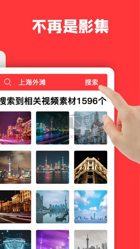 音畫app 安卓2024最新版 v3.8.1 (音頻剪輯)