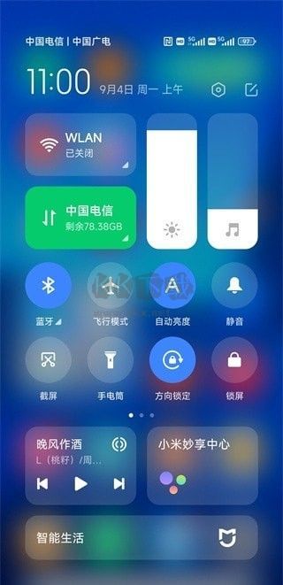 小米妙享 v0.082401 更新版