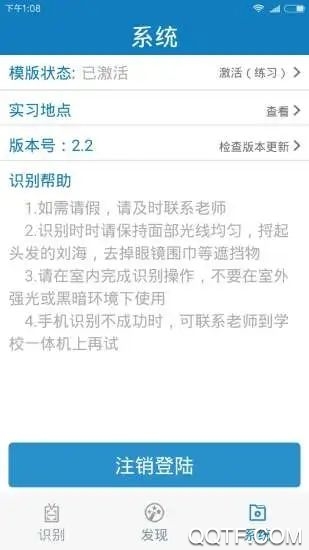 廣西資助認(rèn)證應(yīng)用最新版（資助通）