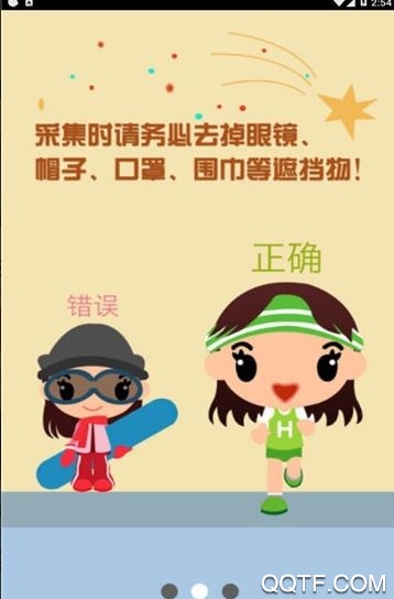 廣西資助認(rèn)證應(yīng)用最新版（資助通）