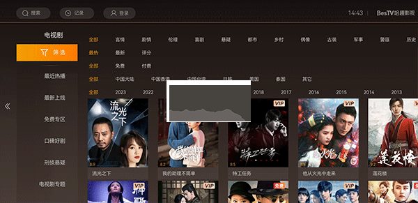 哈趣影視app官網(wǎng)2024版 v3.13.6