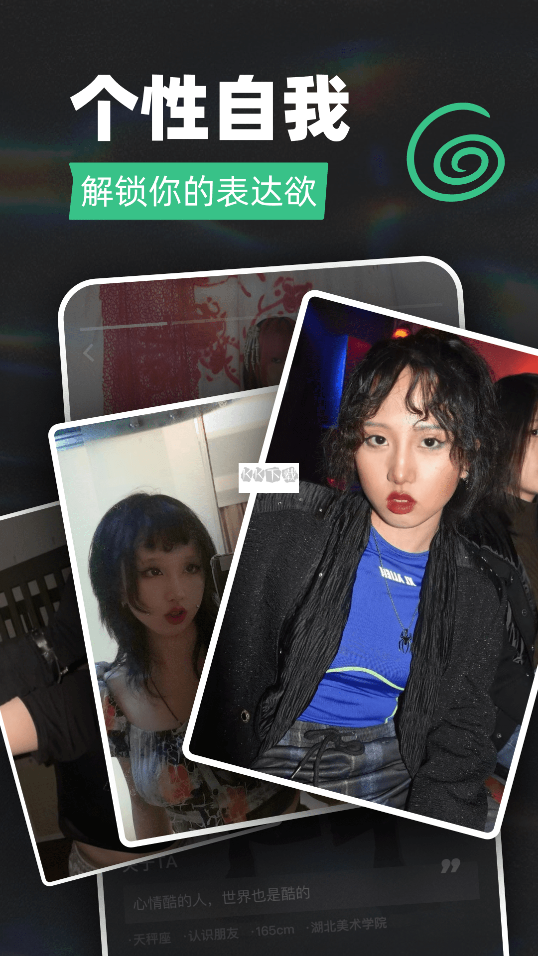 Tagoo App 安卓最新版 v1.5.5