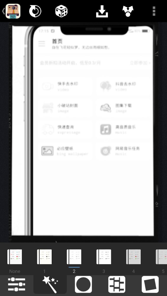 經(jīng)典復(fù)古相機(jī)APP官方版