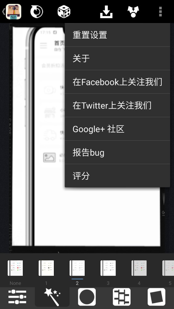 經(jīng)典復(fù)古相機(jī)APP官方版