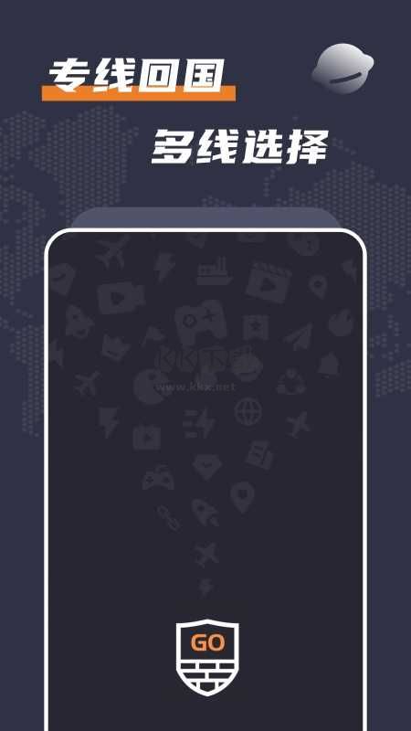 西柚加速器正式版 v1.2.0