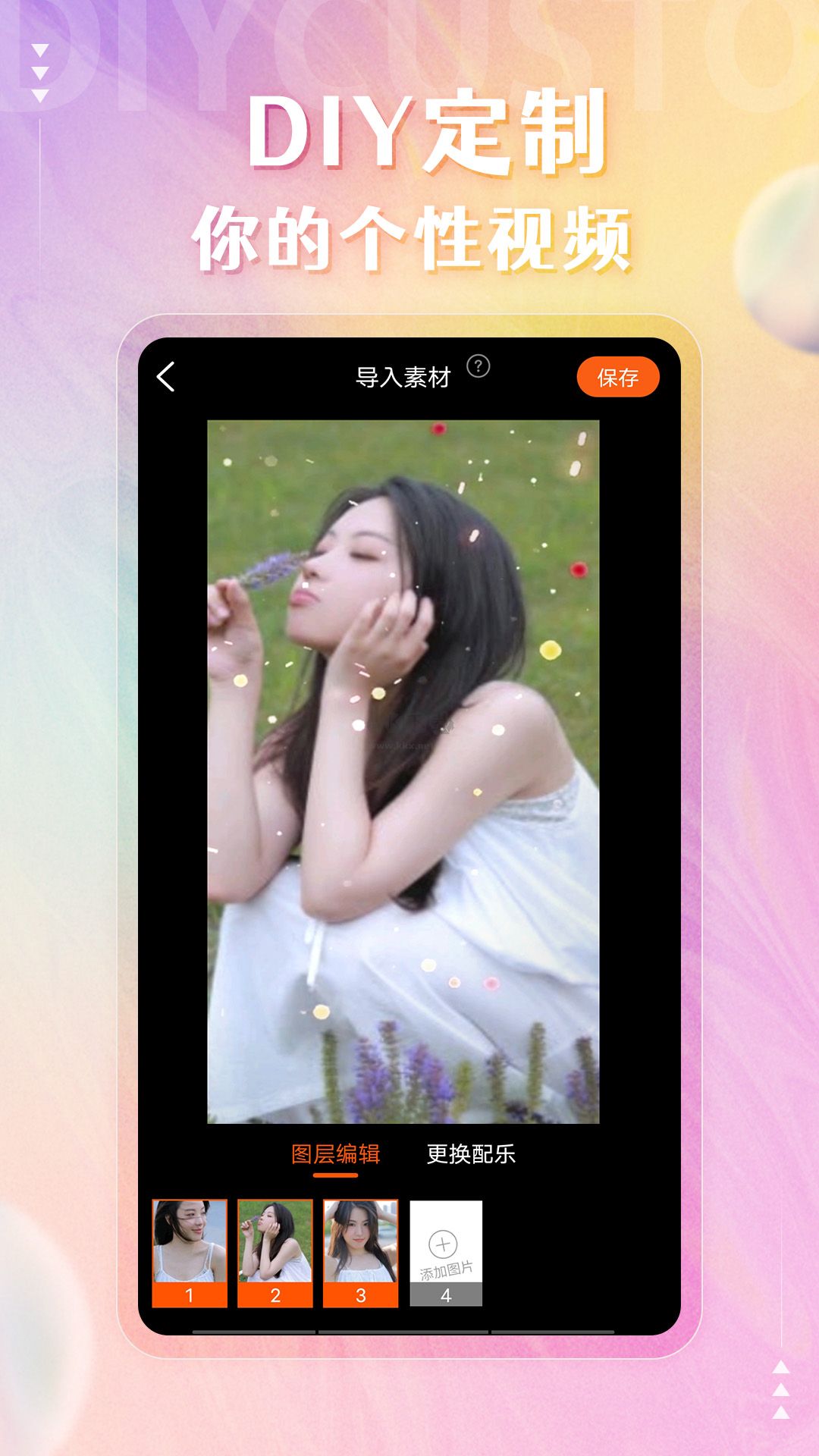 動態(tài)壁紙精靈v2.3.8官網(wǎng)最新版