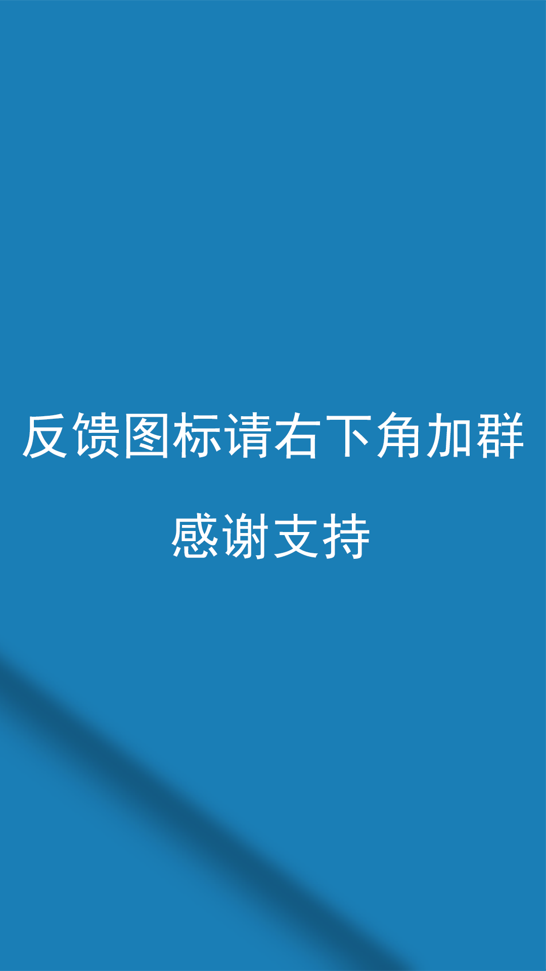 Origin圖標(biāo)包酷安版下載