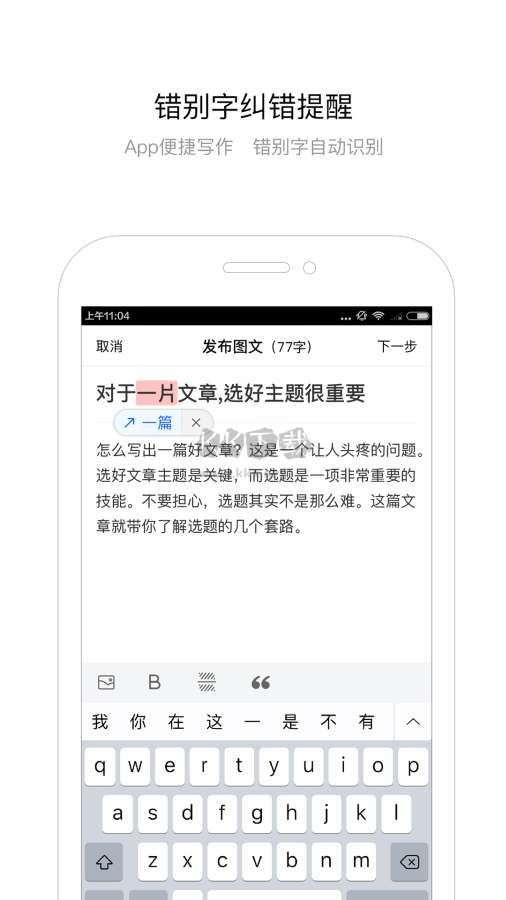 百家號(hào)安卓最新版 v5.49.1.0