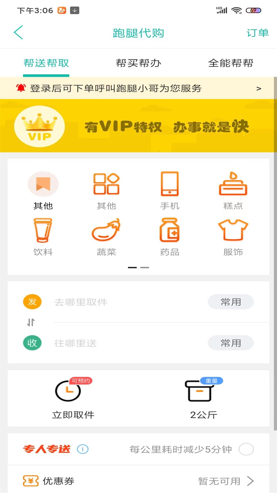 武隆官方版app體驗(yàn)