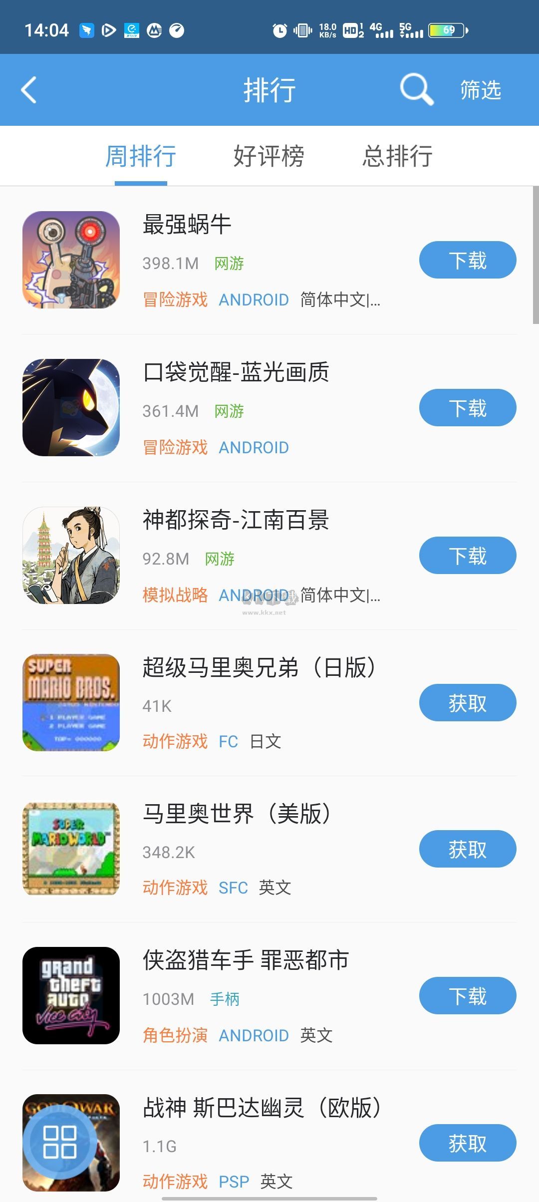 小雞模擬器安卓 v1.8.6 純凈版