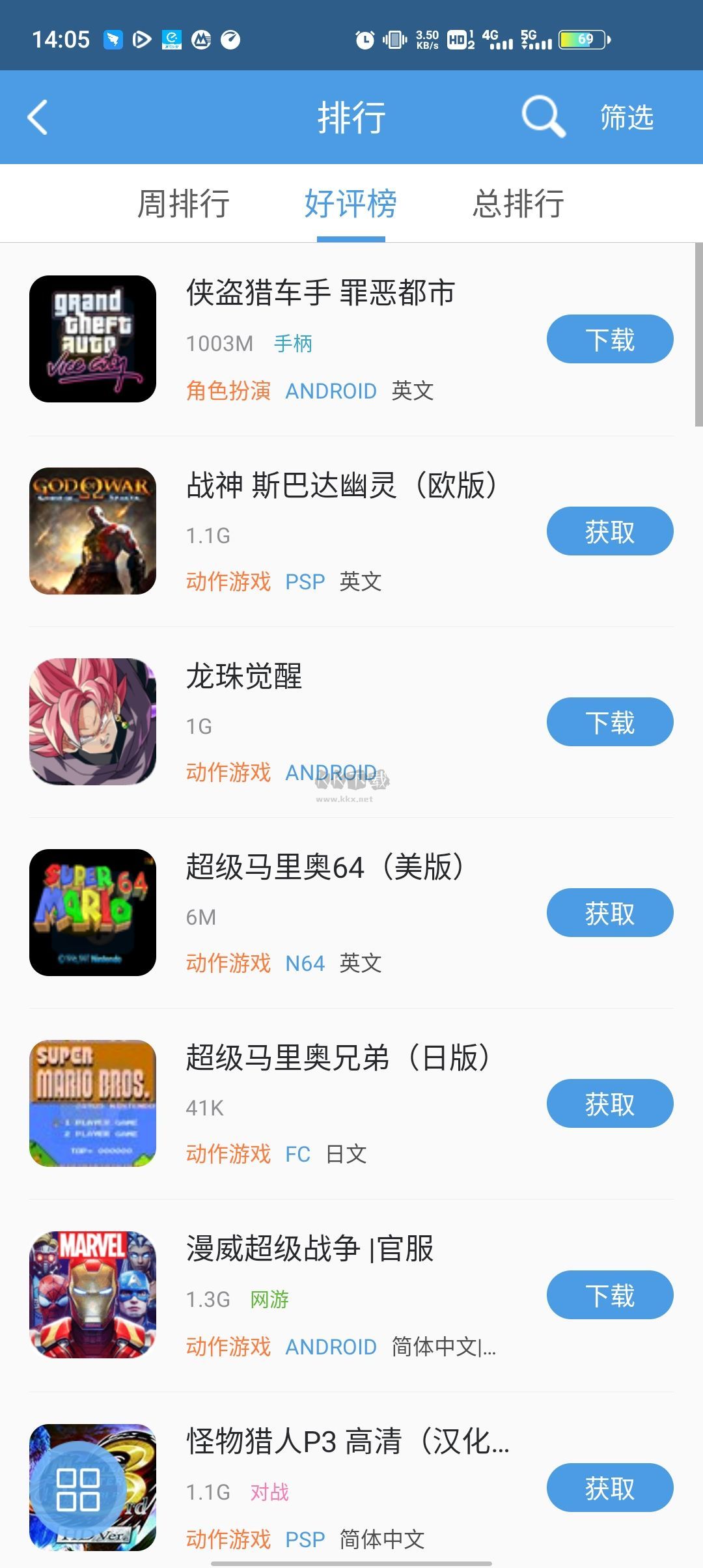 小雞模擬器安卓 v1.8.6 純凈版